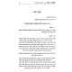 Ashamrah Shabbos Hilchos Shabbos Simanim 242 - 269 Volume 1 / אשמרה שבת הלכות שבת סימנים רמב - רסט חלק א