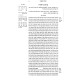 Hagahos Sefonos Al Seder Chamisha Chumshei Torah / הגהות ספונות על סדר חמשה חומשי תורה