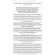 Otzros Chaim Im Eifah Shleimah U'Biur Pardas Yitzchak  /  אוצרות חיים עם איפה שלימה וביאור פרדס יצחק