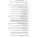 Mekor HaHalachos V'HaDinim  /  מקור ההלכות והדינים