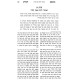 Mishpat HaMazik - Dinei Adam HaMazik 2 Volume Set  /  משפט המזיק - דיני אדם המזיק ב כרכים