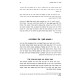 Derech Hashem Hamevuor L'HaRamchal 2 Volumes  /  דרך ה' המבואר להרמח"ל ב כרכים