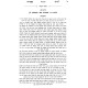 Tanya Im Biur Meshulav Perakim 41-45 (Volume 7) / תניא עם ביאור משולב פרקים מא-מה (חלק ז)