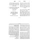 Shut Mishnas Yakov 2 Volume Set / שו"ת משנת יעקב ב כרכים