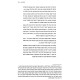 V'Rosho Magiah HaShamayma / וראשו מגיע השמימה חלק א
