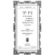 Beis Rebbi - Yiddish / בית רבי - אידיש