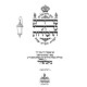 Sidras Gedolei HaChasidus - Anipoli / סדרת גדולי החסידות - אניפולי