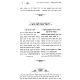 Haggadah Mah L'Maseh  /  הגדה מה למעשה