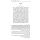 Nefesh HaChaim Im Biur Nishmas HaYam Volume 2 / נפש החיים עם ביאור נשמת הים חלק ב