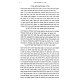 Biurim B'Chassidus - Sefer HaMamarim Eter Volume 3 / ביאורים בחסידות - ספר המאמרים עת"ר חלק ג