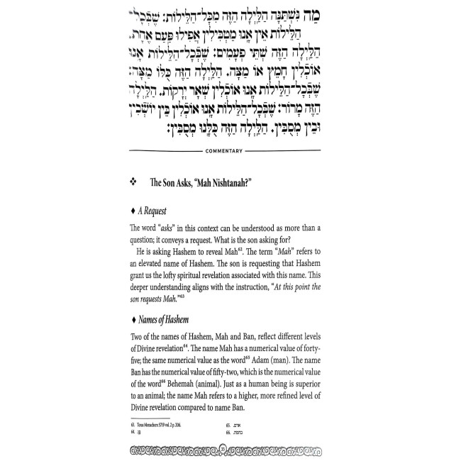 Haggadah Shel Pesach - Windows to Freedom