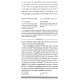 Haggadah Shel Pesach - Windows to Freedom