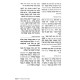 Tanya LeKol Nefesh Volume 1 / תניא לכל נפש חלק א