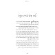 Teimah L'Shabbos / טעימה לשבת