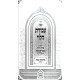 Avodas HaLevi Al HaTorah 2 Volume Set  /  עבודת הלוי על התורה ב כרכים