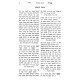Avodas HaLevi Al HaTorah 2 Volume Set  /  עבודת הלוי על התורה ב כרכים