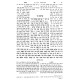 Yefe Toar Bamidbar - Masei / יפה תואר במדבר - מסעי
