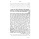 Sefer HaMitzvos L'Rambam - Shilas  /  ספר המצוות לרמב"ם - שילת