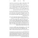 Nischei HaMishpat - Choshen Mishpat 2 Volume Set / נסיכי המשפט - חושן משפט ב כרכים
