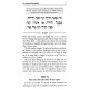The Attached Haggadah