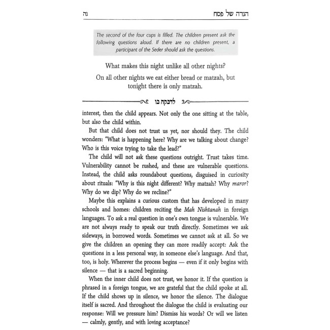 The Attached Haggadah