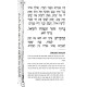 Haggadah Shel Pesach - Hayu Devarim MeiOlam    /    הגדה של פסח - היו דברים מעולם