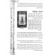 Haggadah Shel Pesach - Hayu Devarim MeiOlam    /    הגדה של פסח - היו דברים מעולם