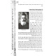 Haggadah Shel Pesach - Hayu Devarim MeiOlam    /    הגדה של פסח - היו דברים מעולם