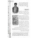 Haggadah Shel Pesach - Hayu Devarim MeiOlam    /    הגדה של פסח - היו דברים מעולם