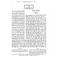 Sifri Al Chumash Devarim 3 Volume Set / ספרי על חומש דברים ג כרכים