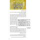 Shiras HaYam / שירת הי"ם