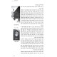 Shiras HaYam / שירת הי"ם