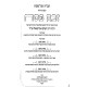 Haggadah Shel Pesach Im Pirush Zevach Pesach - Abarbanel     /     הגדה של פסח עם פירוש זבח פסח - אברבנאל
