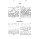 Yismach Lev B'Inyonei Eirusin V'Nisuin 4 Volume Set / ישמח לב בעניני אירוסין ונשואין ד כרכים