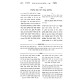 Mishnas HaChesam Sofer - Parnasah / משנת החתם סופר - פרנסה