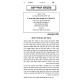 Kol HaTorah 103 - Nissan 5786 / קול התורה חוברת ק"ג - ניסן תשפ"ו