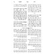 Derech HaKodesh Im Biur Ta'amah D'Chayei  /  דרך הקודש עם ביאור טעמא דחיי