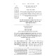 HaRambam HaMevuar - HaMada - Softcover / הרמב"ם המבואר - המדע - כריכה רכה