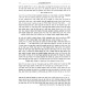 Yefe Anaf Al Chamesh Megillos 2 Volume Set / יפה ענף על חמש מגילות ב כרכים