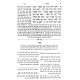 Eved HaMelech - Mishlei / עבד המלך - משלי