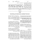 Eved HaMelech - Tehilim / עבד המלך - תהלים
