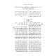Ohr Chadash - Ner Mitzvah - Megilas Esther - Chanukah / אור חדש - נר מצוה - מגילת אסתר - חנוכה