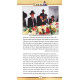 Gaon Yisroel / גאון ישראל