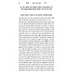 Shut Chazon Nochum / שו"ת חזון נחום
