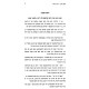 Toldos V'Sipurei Tzadikim 4 Volume Set - Second Series - Yiddish / תולדות וסיפורי צדיקים ד כרכים - צווייטע סעריע - אידיש