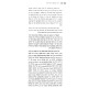 Toldos V'Sipurei Tzadikim 4 Volume Set - Second Series - Yiddish / תולדות וסיפורי צדיקים ד כרכים - צווייטע סעריע - אידיש