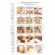 Vehashev Es Ha'Avodah Menachos Volume 2 - Minachos Tzibur / והשב את העבודה מנחות חלק שני - מנחות ציבור