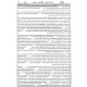 Mishbetzos Chaim - Hilchos Niddah U'Tevilah V'Tznius U'Mikvaos / משבצות חיים - הלכות נדה וטבילה וצניעות ומקואות