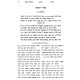Bris Kehunas Olam Im Pischei Shearim Adar-Nissan / ברית כהונת עולם עם פתחי שערים אדר-ניסן