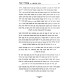 Ashamrah Shabbos Hilchos Kibbud Av V'Eim / אשמרה שבת - הלכות כיבוד אב ואם